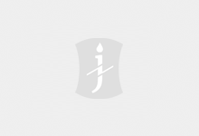 峨眉山旅游染酒,峨眉雪芽投总投资1.2亿生产养生酒-不朽情缘网