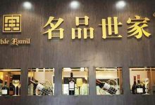 ��Ʒ������������ҵͶ�ʳ������ƹ�˾-������Ե��