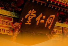 Ͷ�����ڻ���ƽ̨����ͬ���ã�ʳƷ��Ϊ��˾��������Ӫ�պ�����-������Ե��