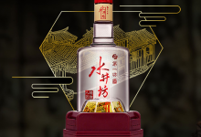 水井坊2024年预计实现营收52.17亿元净利润约13.41亿元-不朽情缘网