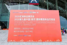 2021��ʮ�죨�Ͼ��������Ǿ�ʳƷ���׻�����֪ͨ-������Ե��