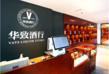 华致酒行2023年营业总收入101.21亿元,同比增长16.22%-不朽情缘网