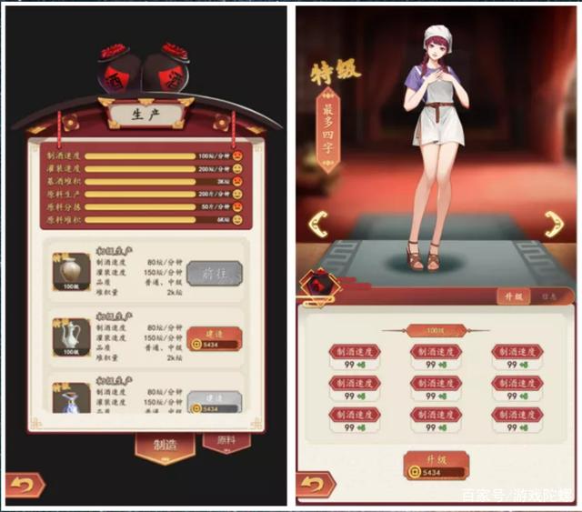 元宇宙概念火了,中青宝元宇宙模拟经营类游戏竟然与酒有关-不朽情缘网