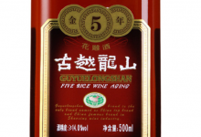 古越龙山第三季度业绩同比增长19.16%,净利润0.39亿元-不朽情缘网