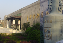 古越龙山2024年度营业收入19.36亿元,净利润2.06亿元-不朽情缘网