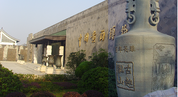 古越龙山半年度营业收入8.90亿元,同比增长12.83%-不朽情缘网