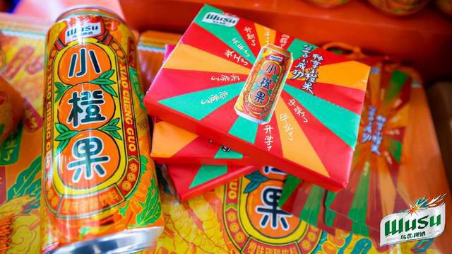 新疆乌苏啤酒推出无酒精饮料乌苏“小橙果”-不朽情缘网