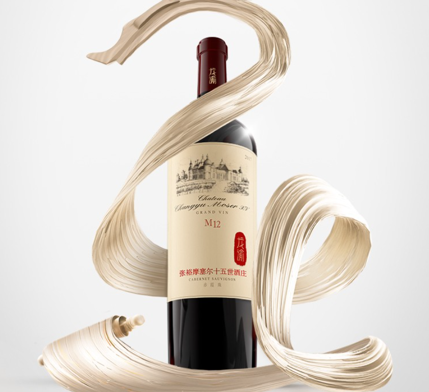 龙谕葡萄酒入选“2021全球100瓶顶级葡萄酒”榜单-不朽情缘网