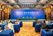 川南渝西共建白酒等特色产业体系-不朽情缘网