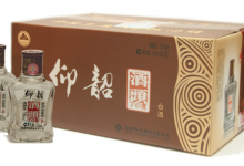 河南省商务厅发布16家豫酒重点生产企业2022年销售情况-不朽情缘网