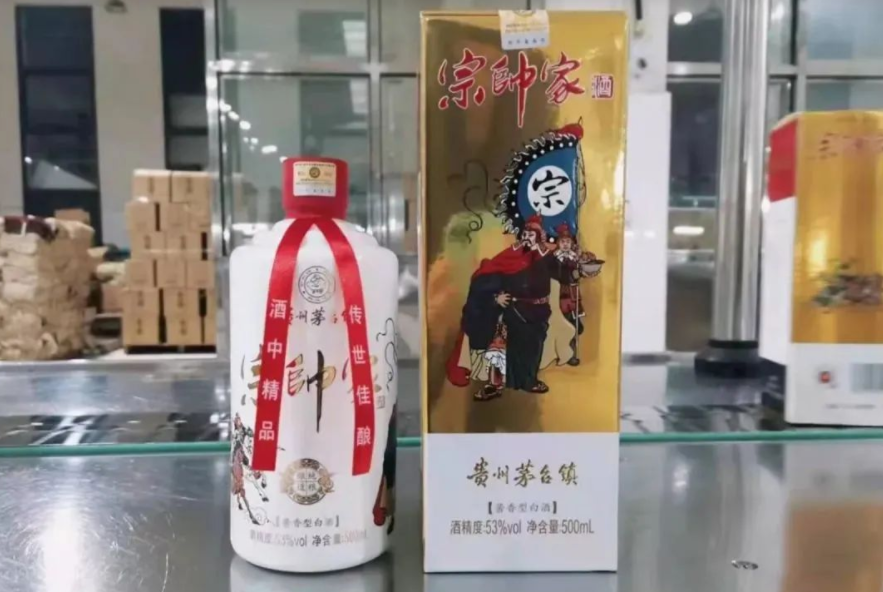 不朽情缘网快讯:娃哈哈推出宗帅家酱酒;英国果味拉格啤酒JUBEL完成270万英镑融资;2021年茅台葡萄酒公司营收、利润双增长-不朽情缘网