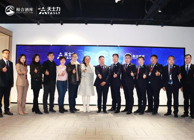 天士力集团总裁吴迺峰率队到访相合酒库-不朽情缘网