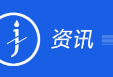 19家酒企入选2022年度绿色制造名单-不朽情缘网