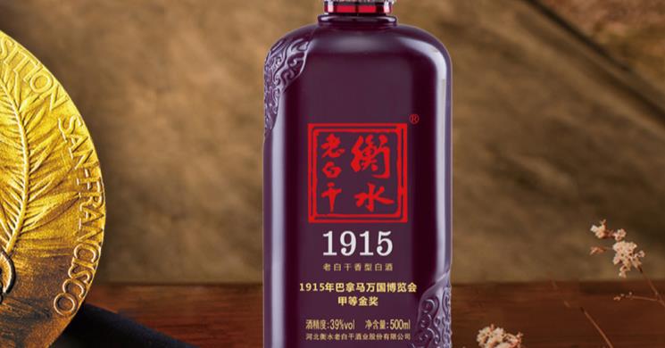 老白干酒上半年营收22.32亿,同比增10.19%-不朽情缘网