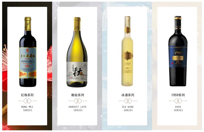 两葡萄酒业上市公司一家亏损一家盈利-不朽情缘网