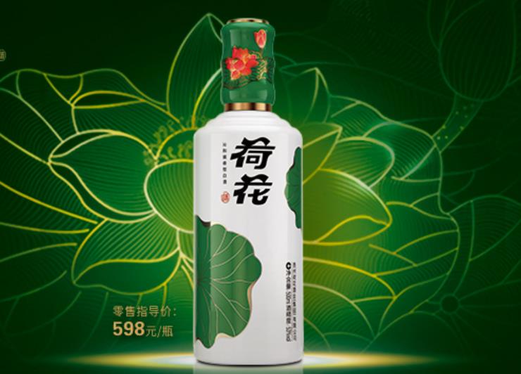 华致酒行成立荷花数据子公司,发力荷花品牌酒-不朽情缘网