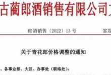 53���໨�ɵ���������֪ͨ-������Ե��