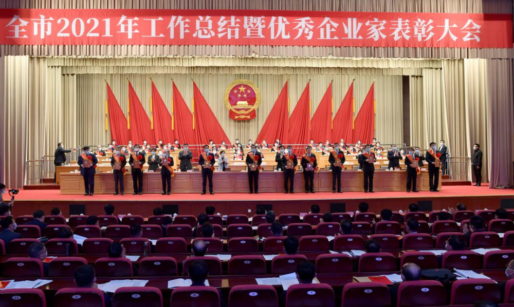 张裕公司董事长周洪江被授予“2021年度烟台市功勋企业家”称号-不朽情缘网