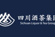 四川酒茶集团投资10亿建白酒综合体-不朽情缘网