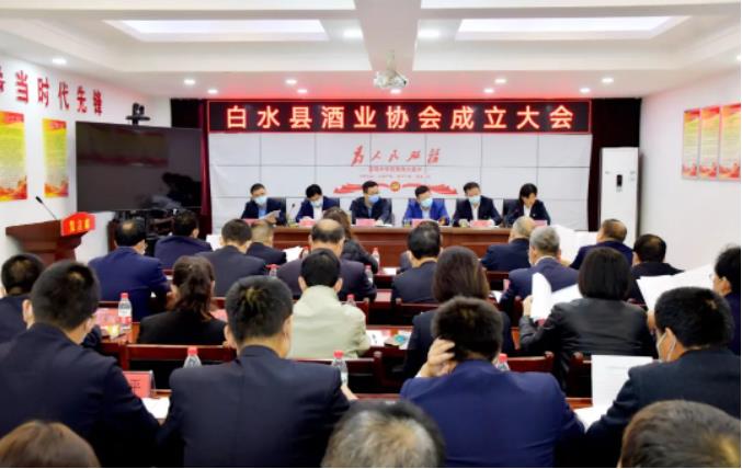 白水县酒业协会成立-不朽情缘网