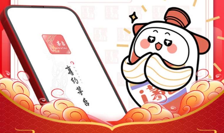 100ml飞天茅台即将登陆“i茅台”-不朽情缘网