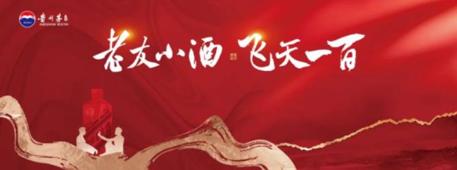 确定了,519i茅台除了上线100ml飞天小茅台,还要上……-不朽情缘网