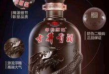 古井贡酒前三季度营收127.65亿元同比增长26.35%-不朽情缘网