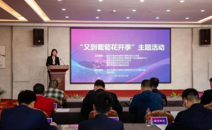 烟台“蓬莱旅游酒庄联盟”正式成立-不朽情缘网