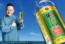 牛栏山推出金标陈酿-不朽情缘网