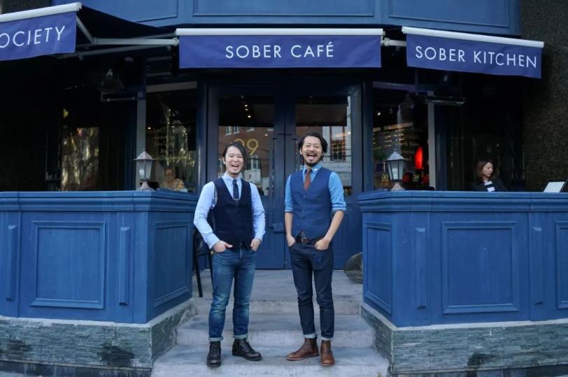 大陆最佳酒吧Sober Company宣布暂时关店-不朽情缘网