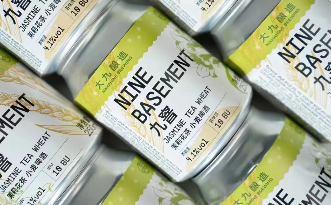 大九酿造推出九窨茉莉花茶小麦啤酒-不朽情缘网