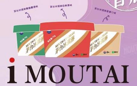 茅台冰淇淋入驻永辉超市、七鲜超市-不朽情缘网