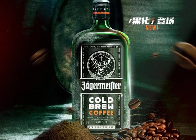 野格推出新品“野格冷萃”-不朽情缘网