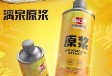 ��Ȫơ���Ƴ���Ʒ��Ȫԭ��-������Ե��