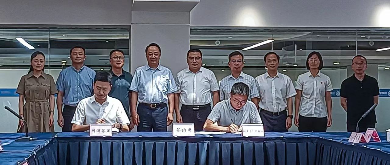 全国最大白酒OEM定制基地落户泸州市纳溪区-不朽情缘网