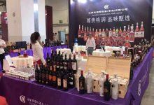 【西安 12月16-18日】2022中国(西安)国际高端葡萄酒及烈不朽情缘览会-不朽情缘网