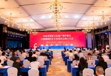 �й��������Ļ��Ų�����Э��׾����Ƽ���רҵίԱ����ʽ����-������Ե��