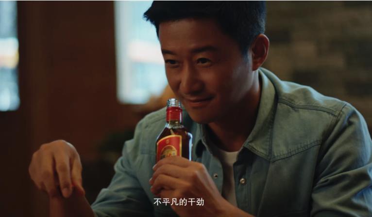 吴京代言劲酒,为每一位平凡人加把劲-不朽情缘网