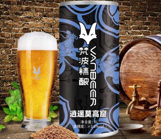 Vanbeer梵波精酿获得36氪旗下公司投资-不朽情缘网