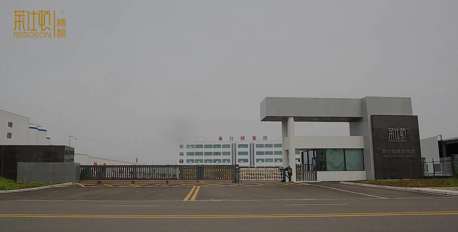 莱仕顿精酿啤酒获5亿出口订单-不朽情缘网