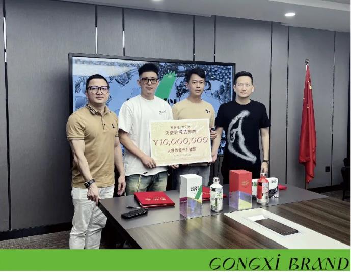 中国艺术新酱酒品牌“龏囍”完成千万级天使轮融资,由布鲁托携手诺贝达领投-不朽情缘网