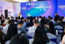 【广州 2023年4月】广州电商糖酒选品展将于2023年4月7-9日举办-不朽情缘网