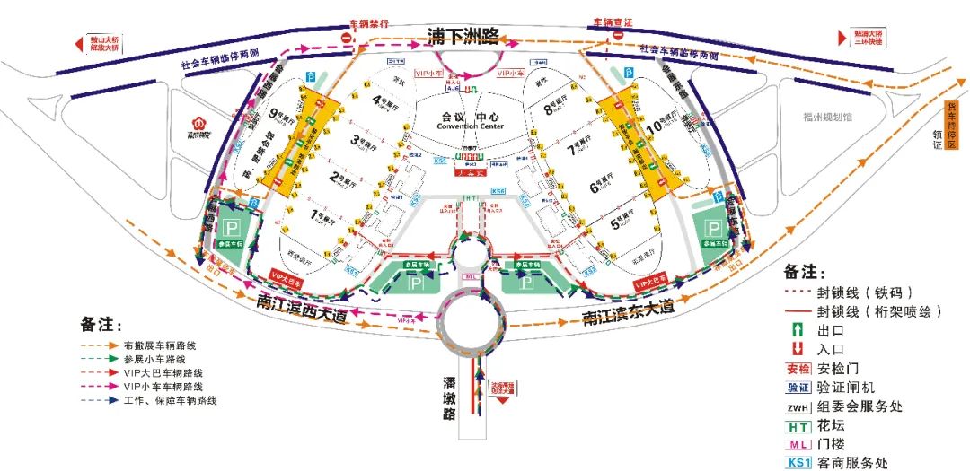 第十八届中国国际酒业博览会延期自12月29至31日在福州市举办-不朽情缘网