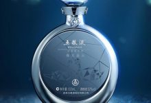 渠道创新,五粮液新零售平台上线试运行-不朽情缘网