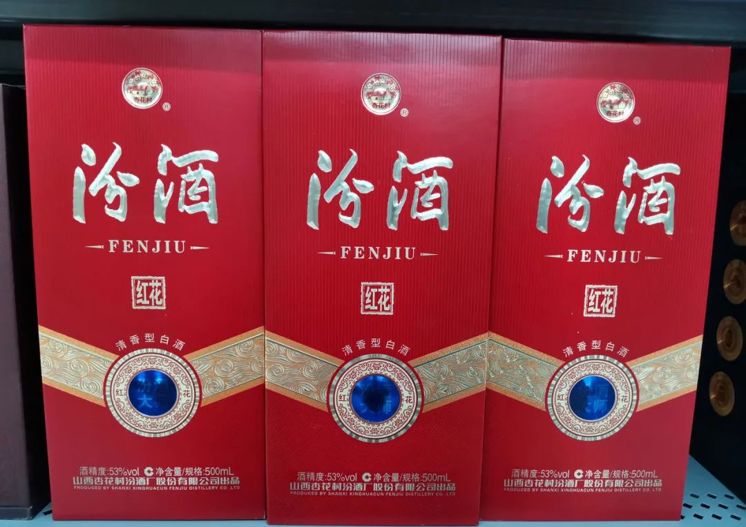 华润、复星和江苏综艺的白酒资本局-不朽情缘网