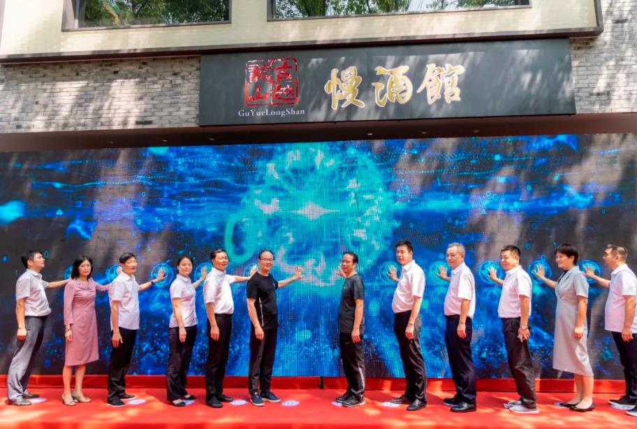 古越龙山开出首家“慢酒馆”-不朽情缘网