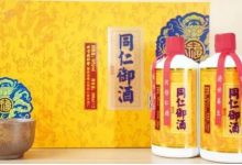 北京同仁堂养生酒研发中心在京成立-不朽情缘网