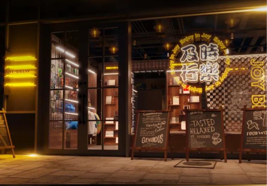 雪花啤酒推出JOY BREW酒馆新模式-不朽情缘网