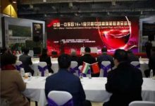 �����-12��12�ա���ʮһ���й����Ѿƴ����ư�佱ʢ�佫��12��12�������ٰ�-������Ե��