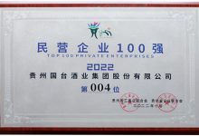 ����6�Ҿ�����ѡ������Ӫ��ҵ100ǿ��-������Ե��